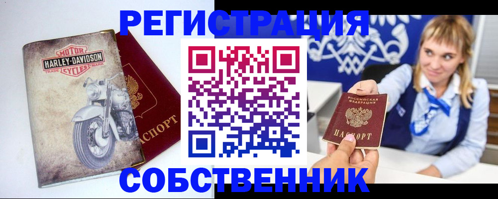 временная регистрация госуслуги в Тайшете